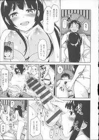 [Mozu] Babyface Glamour