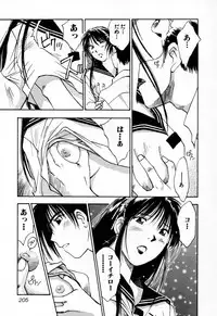 [Iogi Juichi] Exorsister Maria 2