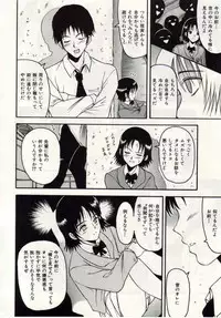 [Macky] Ai no Katachi