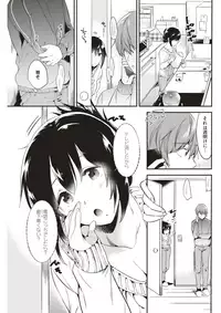 COMIC Kairakuten 2018-04 [Digital]