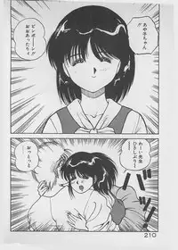 [Dai 25 Hohei Shidan] ABC wa Ikenai Jugyou!