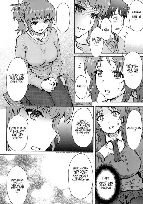 Watashi dake ga Shiawase ni Naccha Ikenai Riyuu...