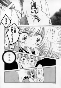 [Chinjao Roosu] Shoujo Invitation