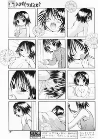 Comic Papipo 2004-10