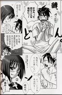 (CR36) [BlueMage (Aoi Manabu)] H de Kirei na Oneesan M4 (Busou Renkin)