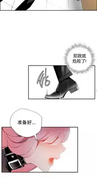 [Juder] 莉莉丝的脐带(Lilith`s Cord) Ch.1-29 [Chinese]