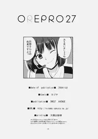 (Appeal For you!!) [Sweet Avenue (Kaduchi)] OREPRO 27 (THE IDOLM@STER)