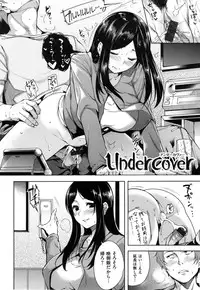 [Tomohiro Kai] Torokuchizumu