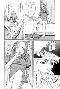 [ZUKIKI] Miko no Koiji