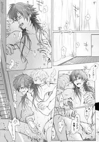 (Brain Breaker5) [Neoteny (Waka)] Konditorei (DRAMAtical Murder)