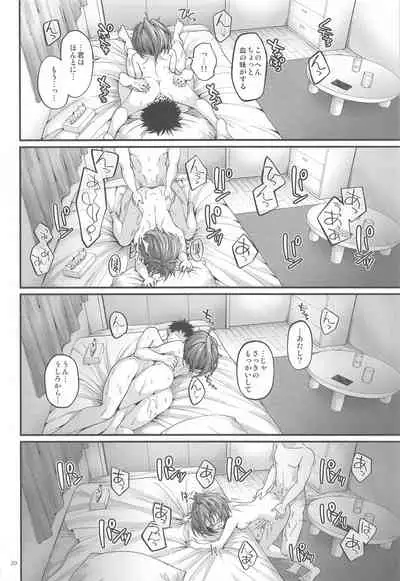 [Pixel Cot. (Habara Meguru)] SHINY BETTER HALF (Kantai Collection -KanColle-)