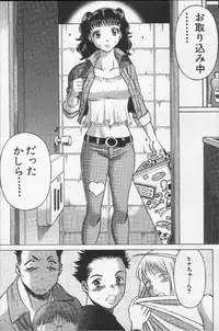 [Tamaki Nozomu] Joou-sama'tte Yobanaide