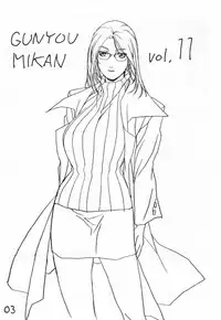 (C51) [BLACK STARS (Miura Takehiro)] GUNYOU MIKAN vol. 11 (Rival Schools)