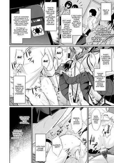 Saimin Gakusei Shidou | Hypnotic Student Guidance