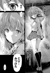 [Maruwa Tarou] Shoujo Mysterica [Digital]