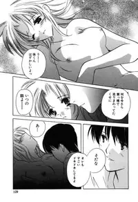 [Kouno Yukiyo] Kateinai Renai