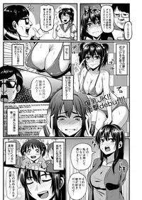 COMIC Magnum Vol. 64