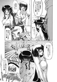 [Inazawa Ichitarou] Mankoku Hakurankai (Mankoku Exposition)