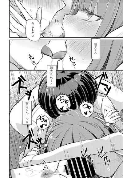 COMIC Penguin Club 2022-02 [Digital]