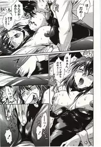 [Manabe Jouji] Feti-Nabe