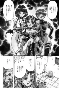 [Fujita Jun] Taste Of Honey