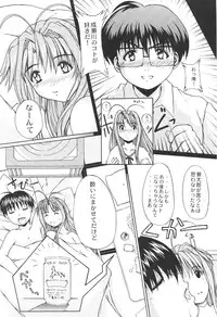 [Zensekai Yakenohara Doumei (Sessa Takuma)] Zettai! Ren'ai Shijou Shugi (Love Hina)