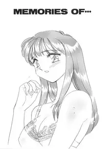 [Amagi Kei] Bi-SHOP Yuuwaku Ingu Ten