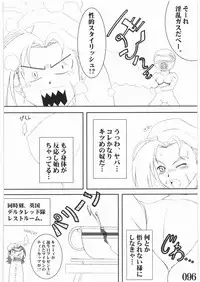 (C73) [POWERPLAY (Various)] Street Fighter XXX (Street Fighter)