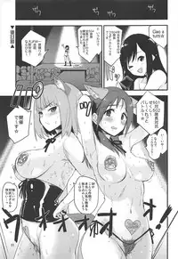 (C92) [Peθ (Mozu)] The Third Package (Strike Witches, Girls und Panzer)