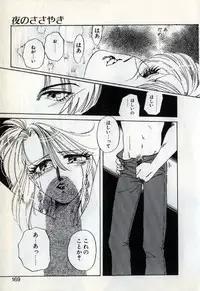 [Nakafusa Momo] Moonlight Party