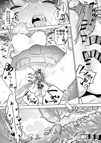 Tonbo to kasenjiki to mittsuami joshi