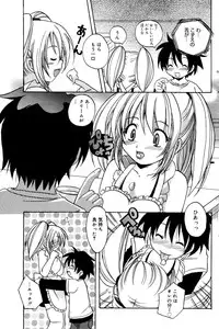 Manga Bangaichi 2006-02