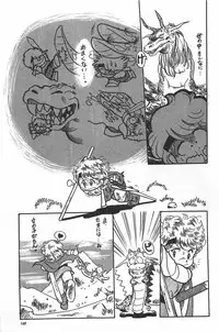 [Fusion Product] Bishoujo Shoukougun Lolita syndrome