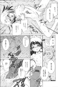 [Anthology] Youchien II