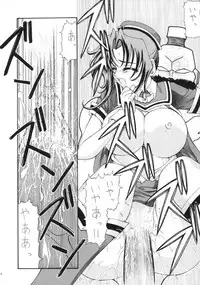 (C63) [STORM (Saiki Yoshikazu)] Ai to Kanashimi no Kin○Buster (Kiddy Grade)