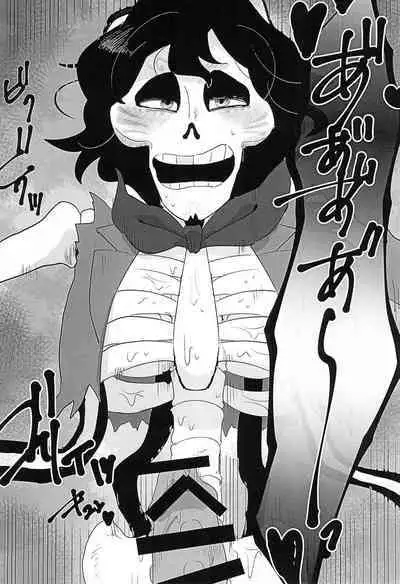 Obsesion y Monopolio