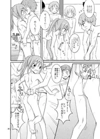 [Nihon Dandy (Matsuno Susumu)] Joshi mo Fundoshi Icchou [Digital]