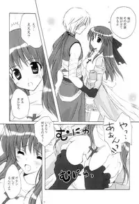 [MiyuMiyu Project] Sweet＊Essence [1030x1512] (RagnarokOnline)