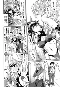 [Manabe Jouji] Ring x Mama 4