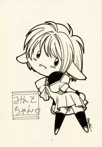 [bolze] Mint-Erotic (Galaxy Angel)