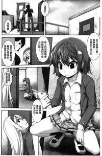 [Syati Kamaboko] Clever? Solution [Chinese]