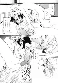 [Anthology] Oneesan No Inmitsu 2