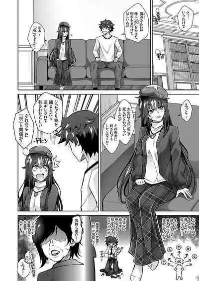 COMIC Grape Vol. 109