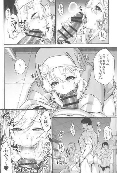 Buri sai no Ochi Hime