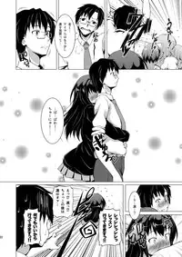 [LIVE HOUSE (RAVEN)] Shibukawa! (THE IDOLM@STER) [Digital]