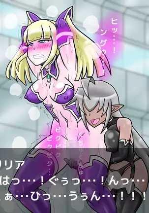 Ace Pilot Lilia no Chijoku