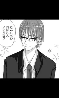 [Sakuragumi] Iede Musume Series Dai-16-wa - Kyouka 2