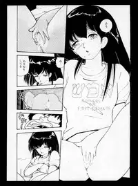 [Moriyama Toh] Momoiro, Daisuki!