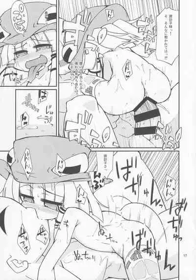 Suwako-sama no Tennen Lotion