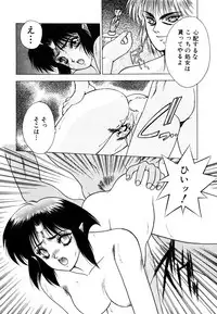 [Fuji Sangou] Elpis Quest